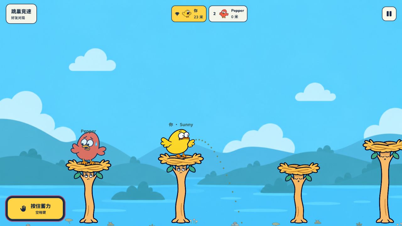 Nest Dash: The nest is over there. Good luck.